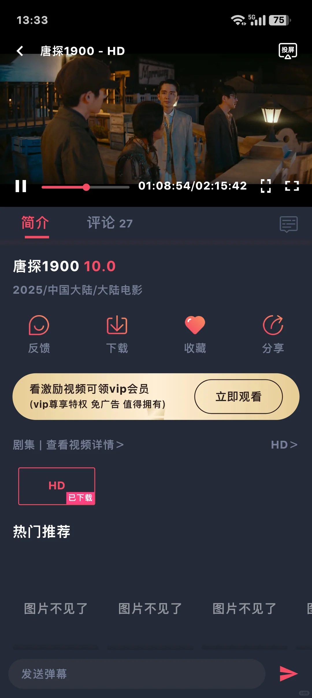 舍不得删的软件推荐