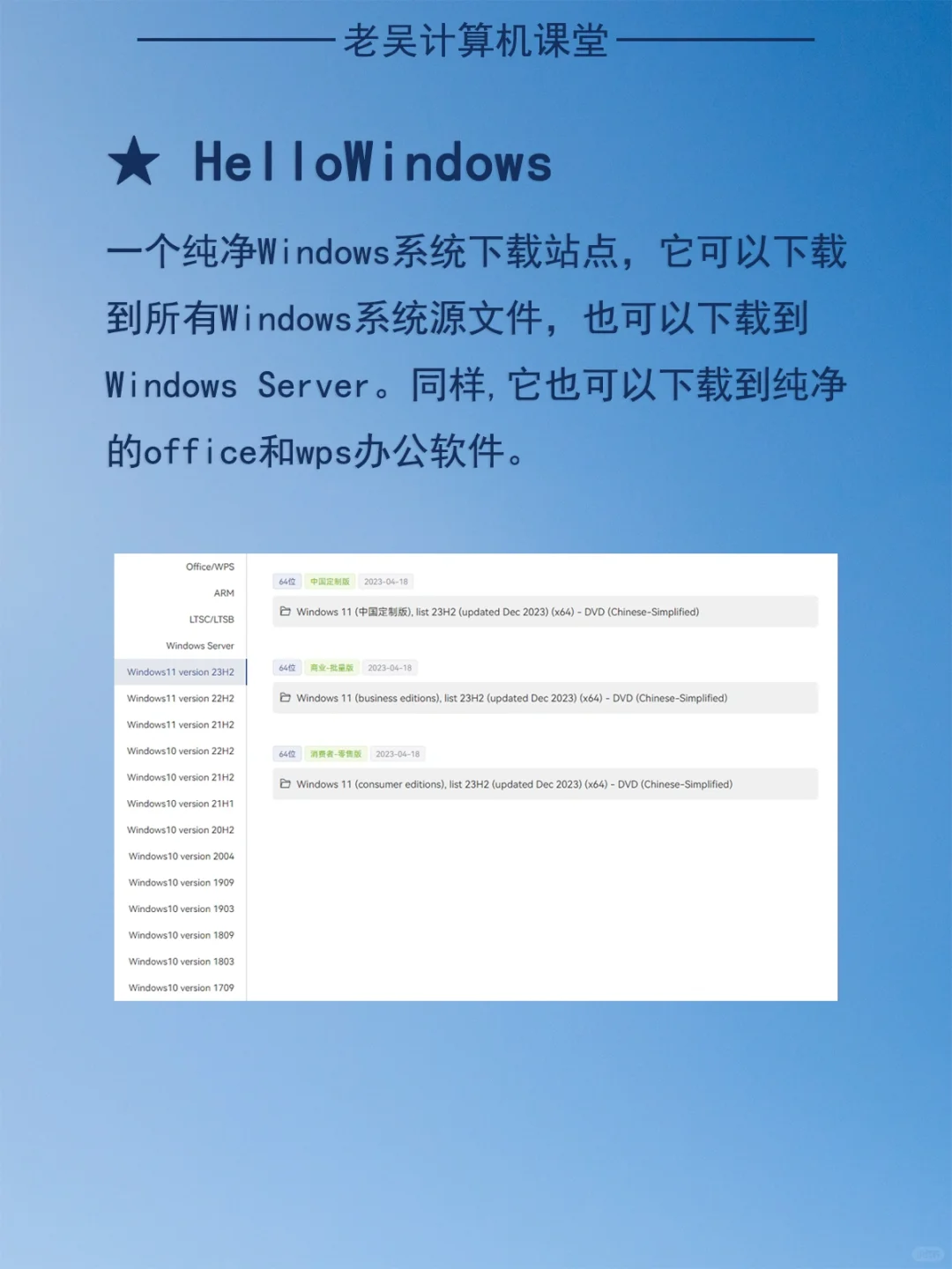 5款好用的电脑软件