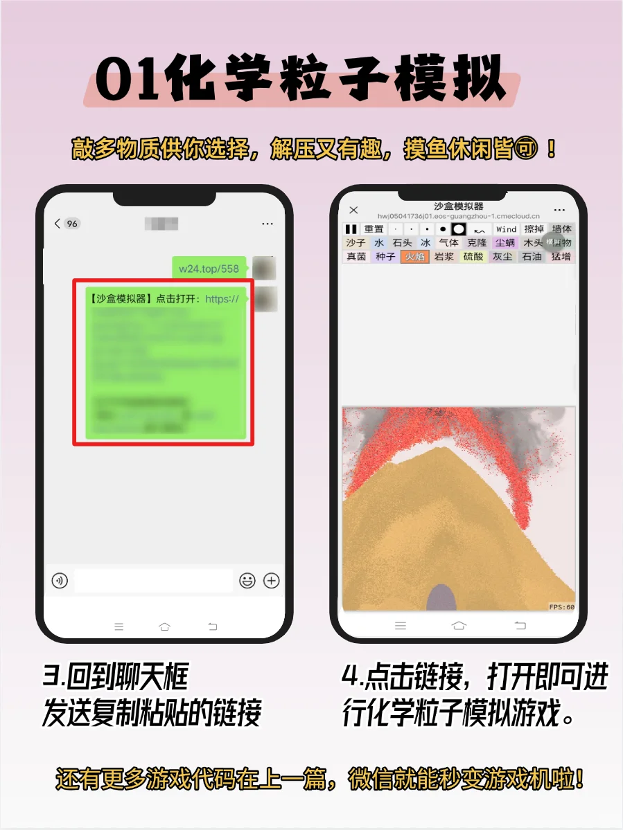 绝了，用了9年微信才知道这5个隐藏玩法！