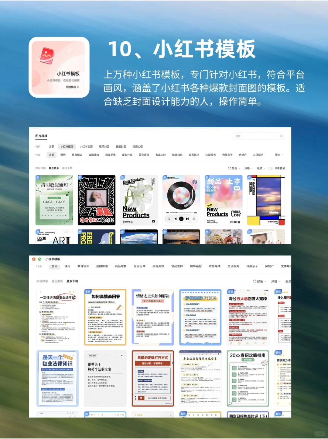 职场必备|10个提升办公效率的神级工具