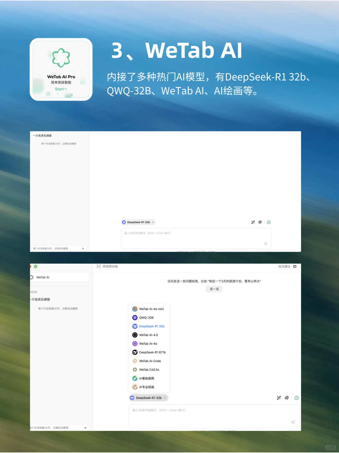职场必备|10个提升办公效率的神级工具