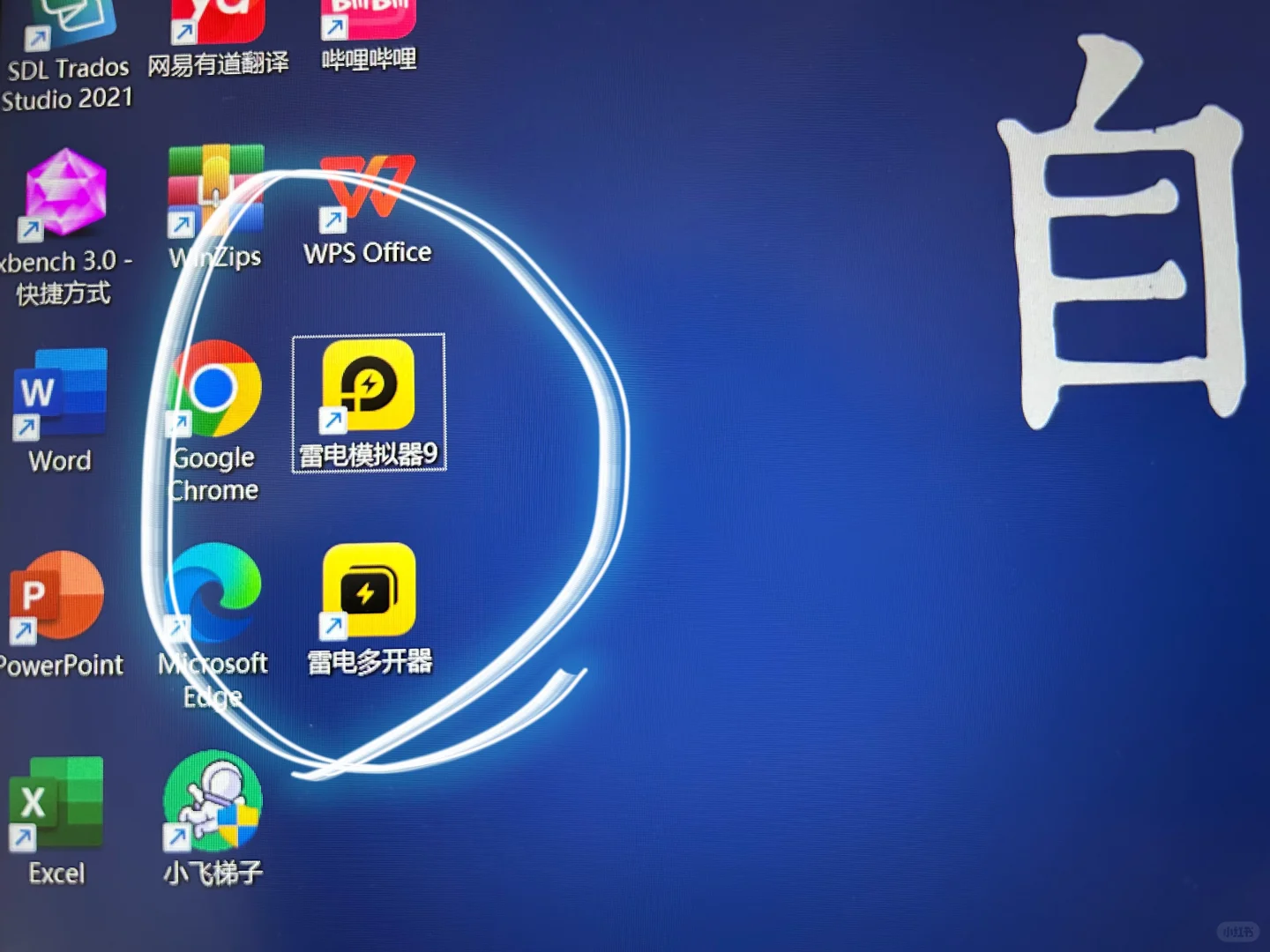 轻听英语怎么在电脑上使用？