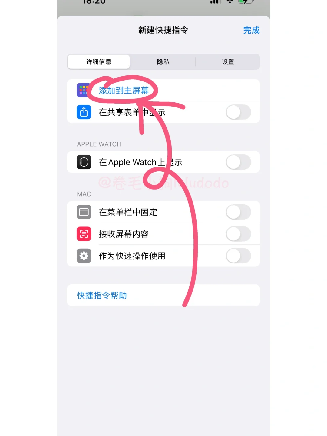 可爱版app图标来咯～卷毛小狗iPhone更换教程