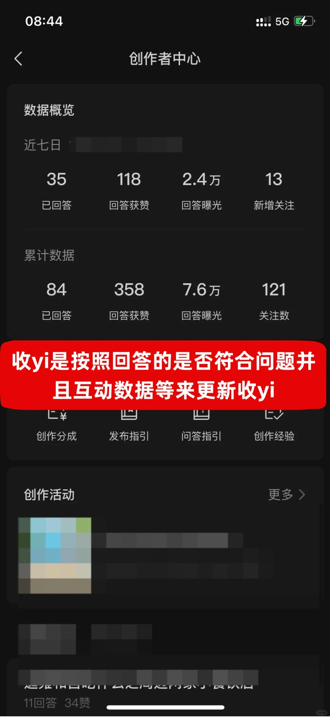 普通人用deepseek搞钱思路（附全流程）