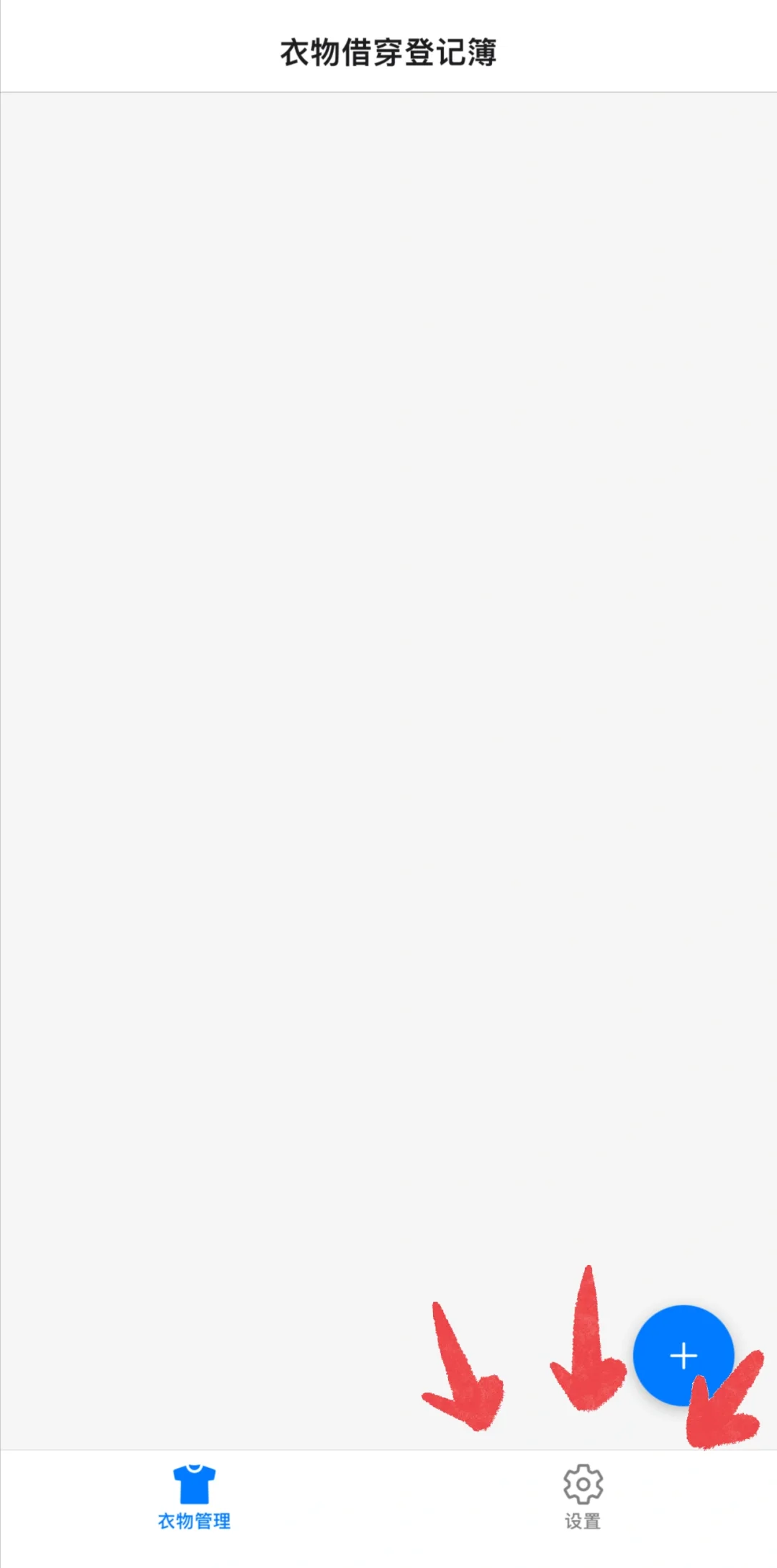 🍊自用分享🔥高清最新iOS免费看剧追剧app✅