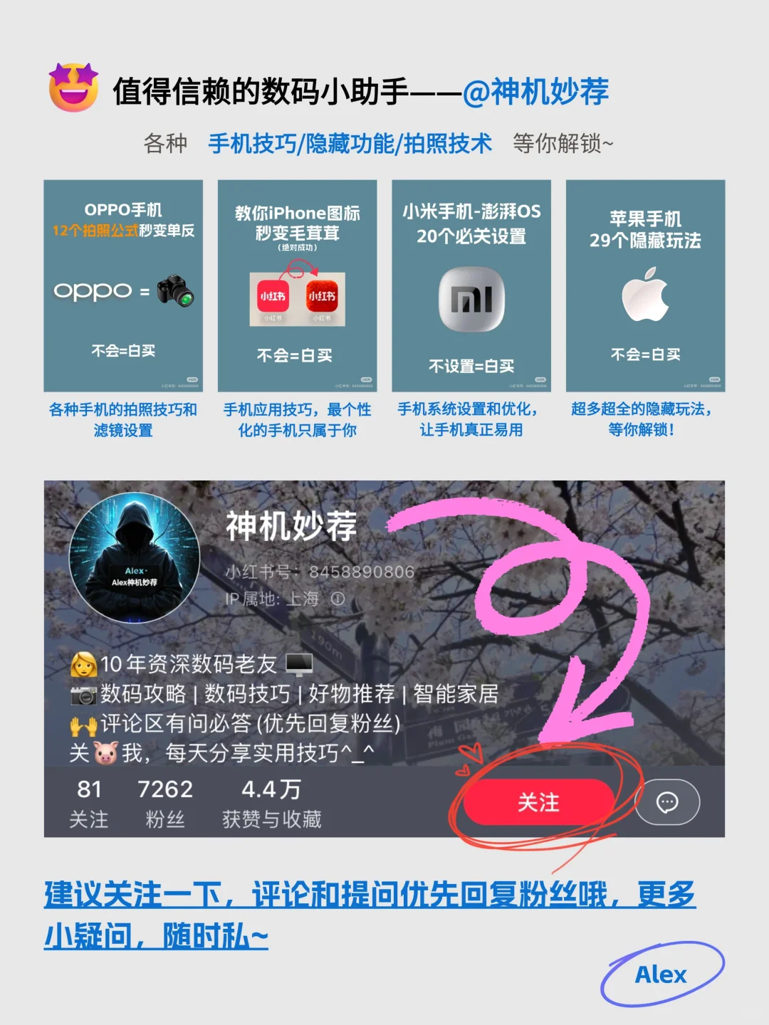 这下就知道买手机选什么后缀了✌️