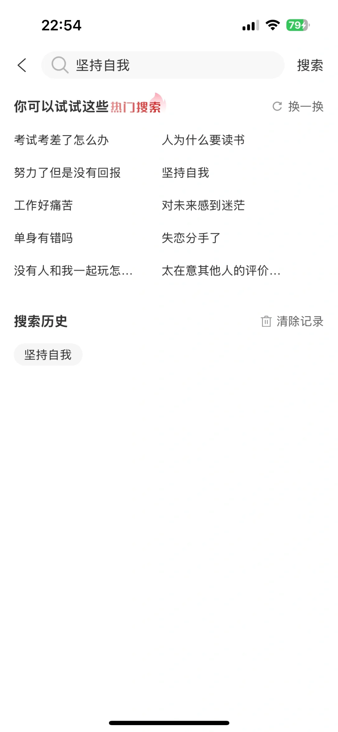 💖文案摘抄党必备！这些软件超好用~