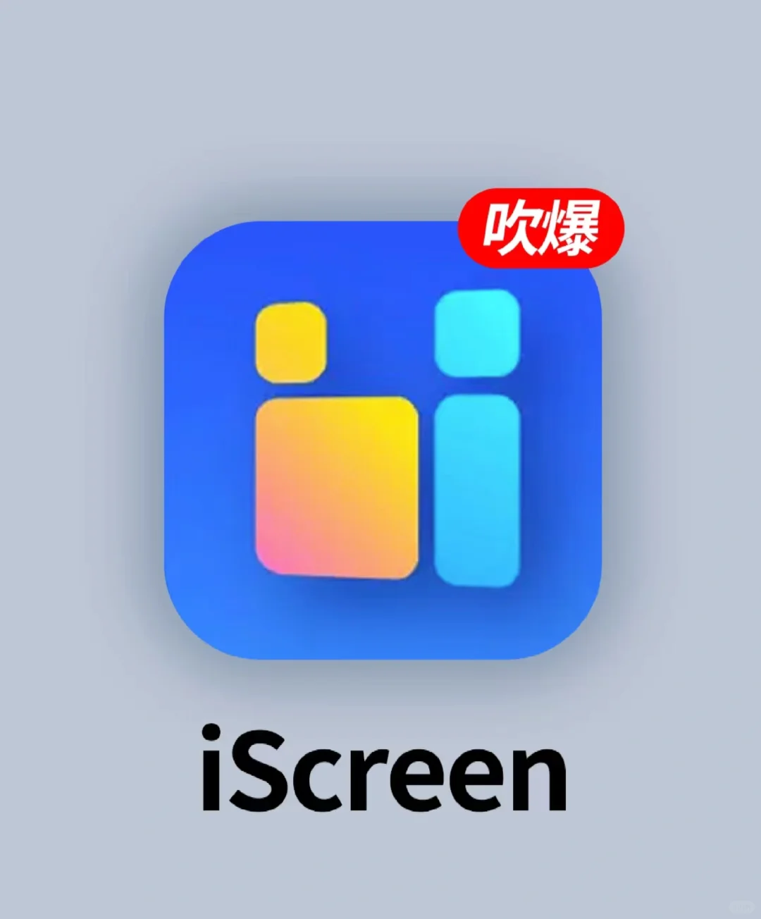 推荐一下超好用的看看我家满屏的拉拉