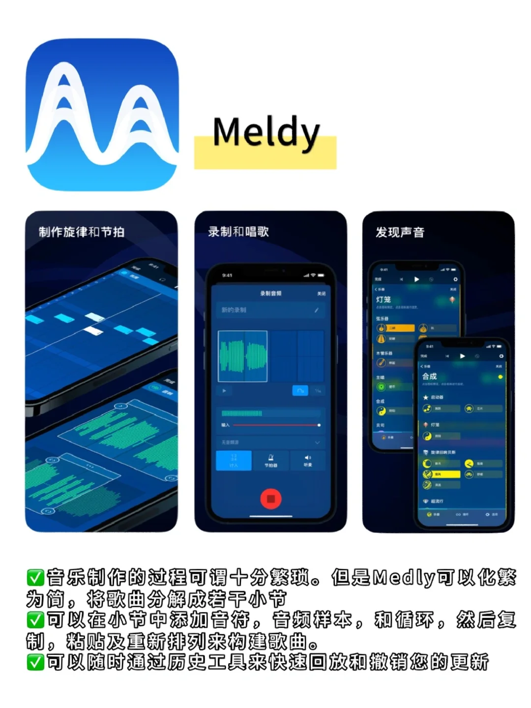 6款小白创作音乐歌曲必备App✅实现音乐梦🌟