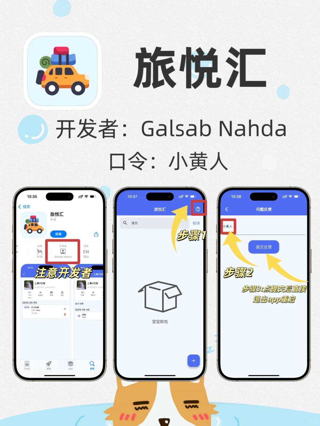 ios追剧软件！！