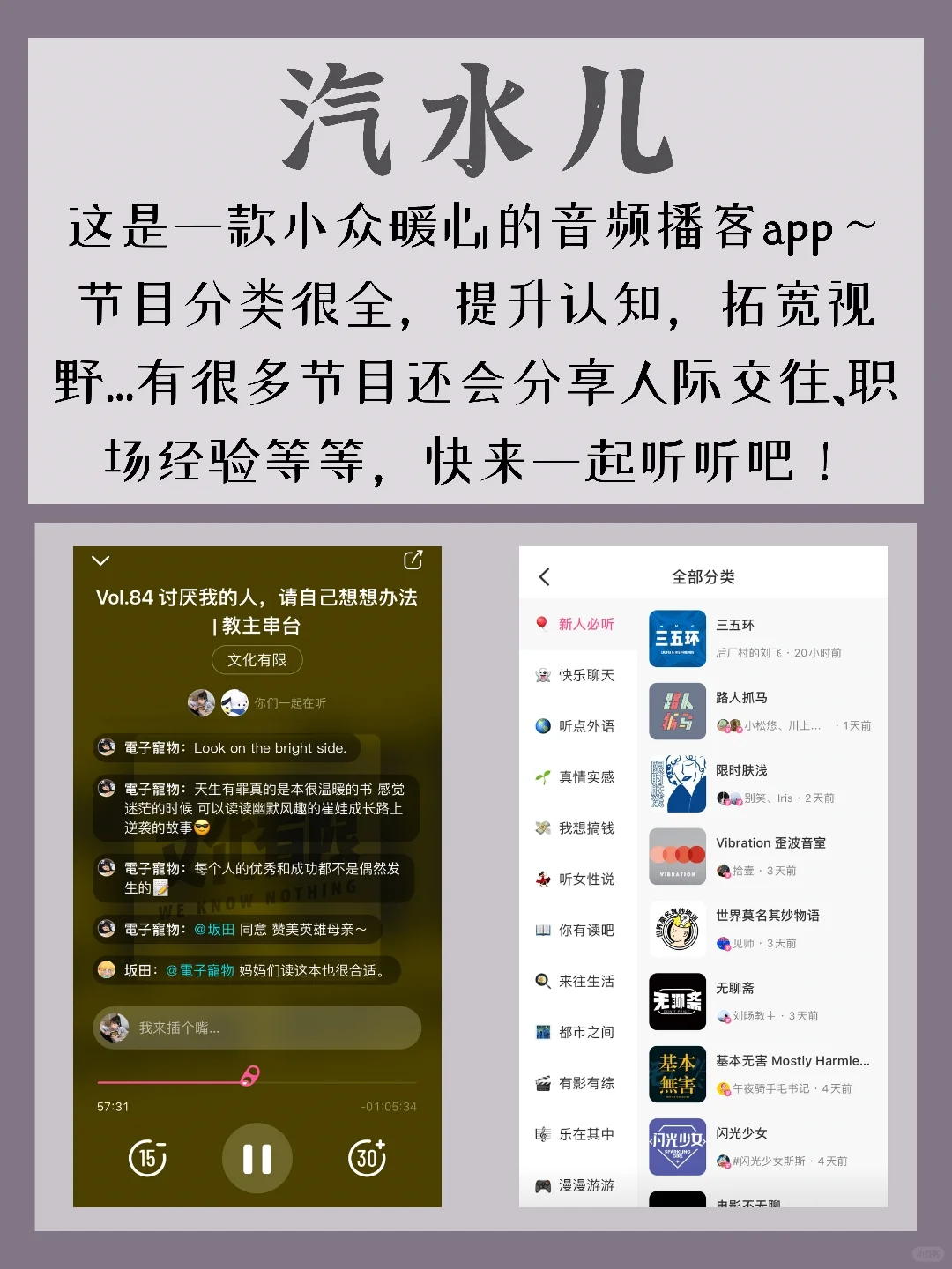 🥰小众良心的实用宝藏APP✍🏻