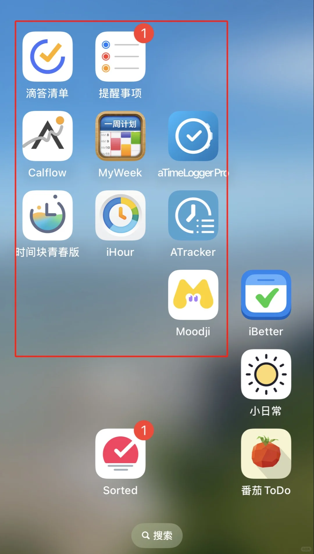 💡时间管理app测评|P人应该模糊地坚持