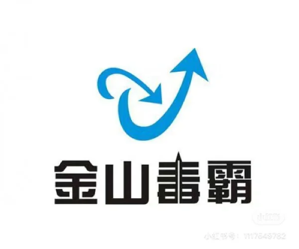 新手必备电脑好用软件