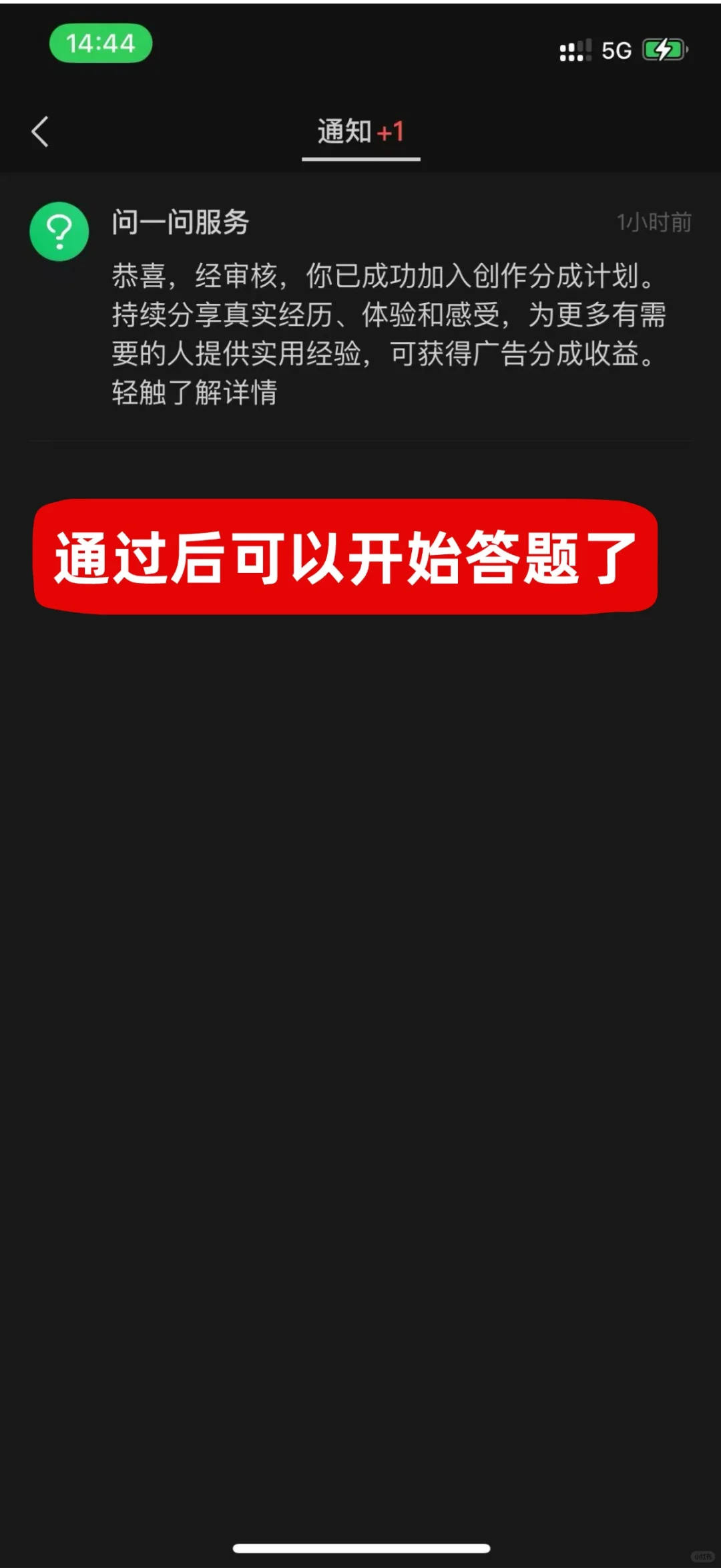 普通人用deepseek搞钱思路（附全流程）