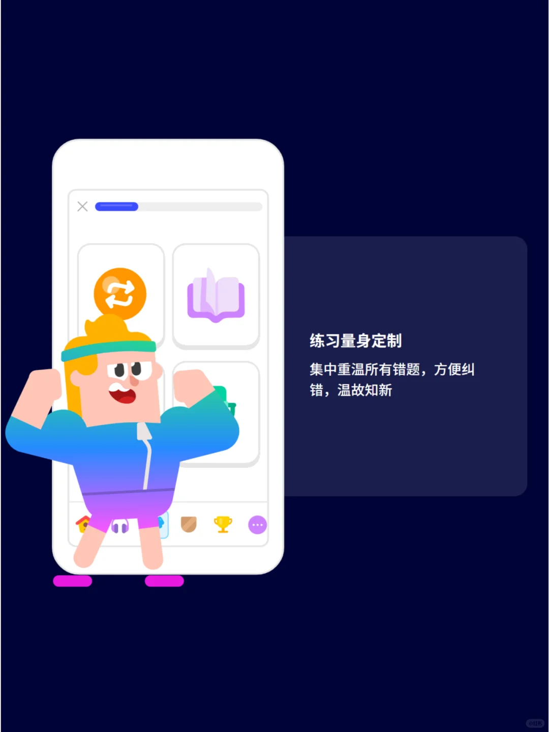 多邻国会员你还花588？今天只要30+