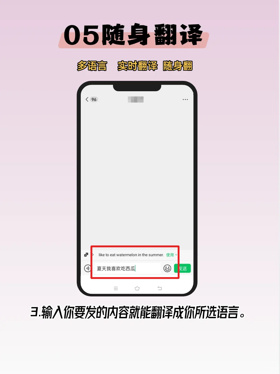 绝了，用了9年微信才知道这5个隐藏玩法！