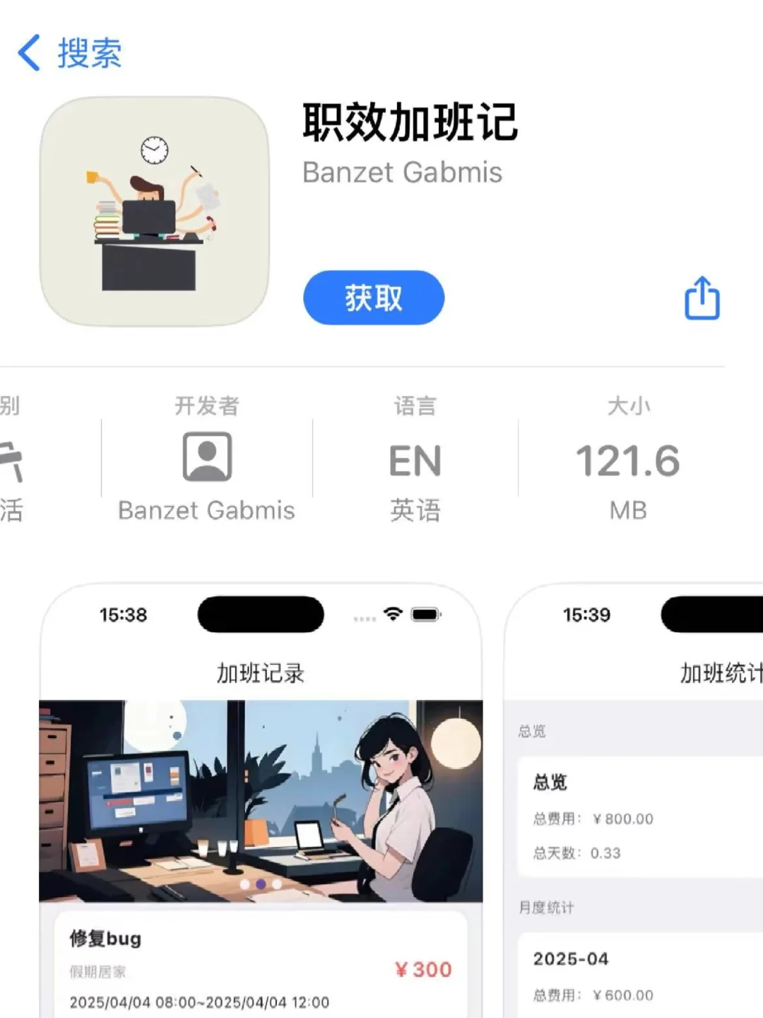 追剧喵🐱来啦！不要错过👍