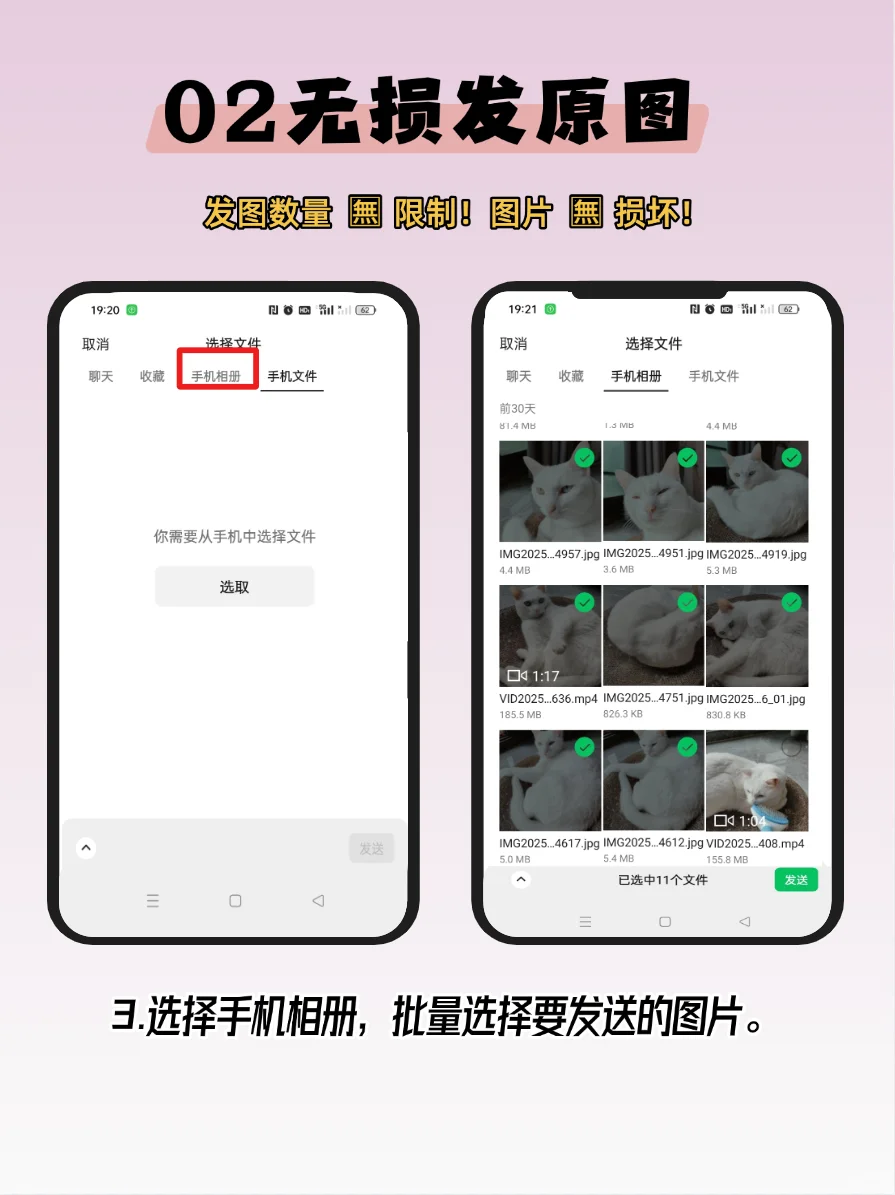 绝了，用了9年微信才知道这5个隐藏玩法！