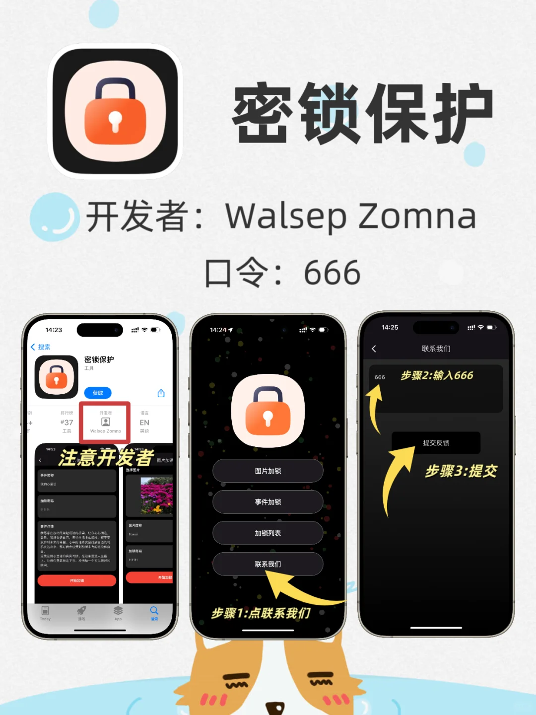 ios追剧软件！！