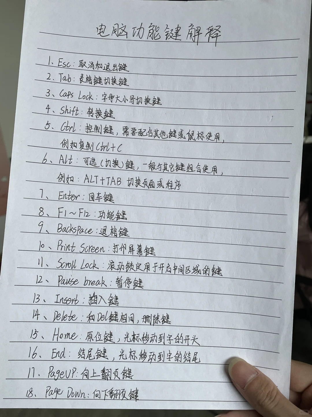 😭太全了，熬夜整理的电脑常用快捷键