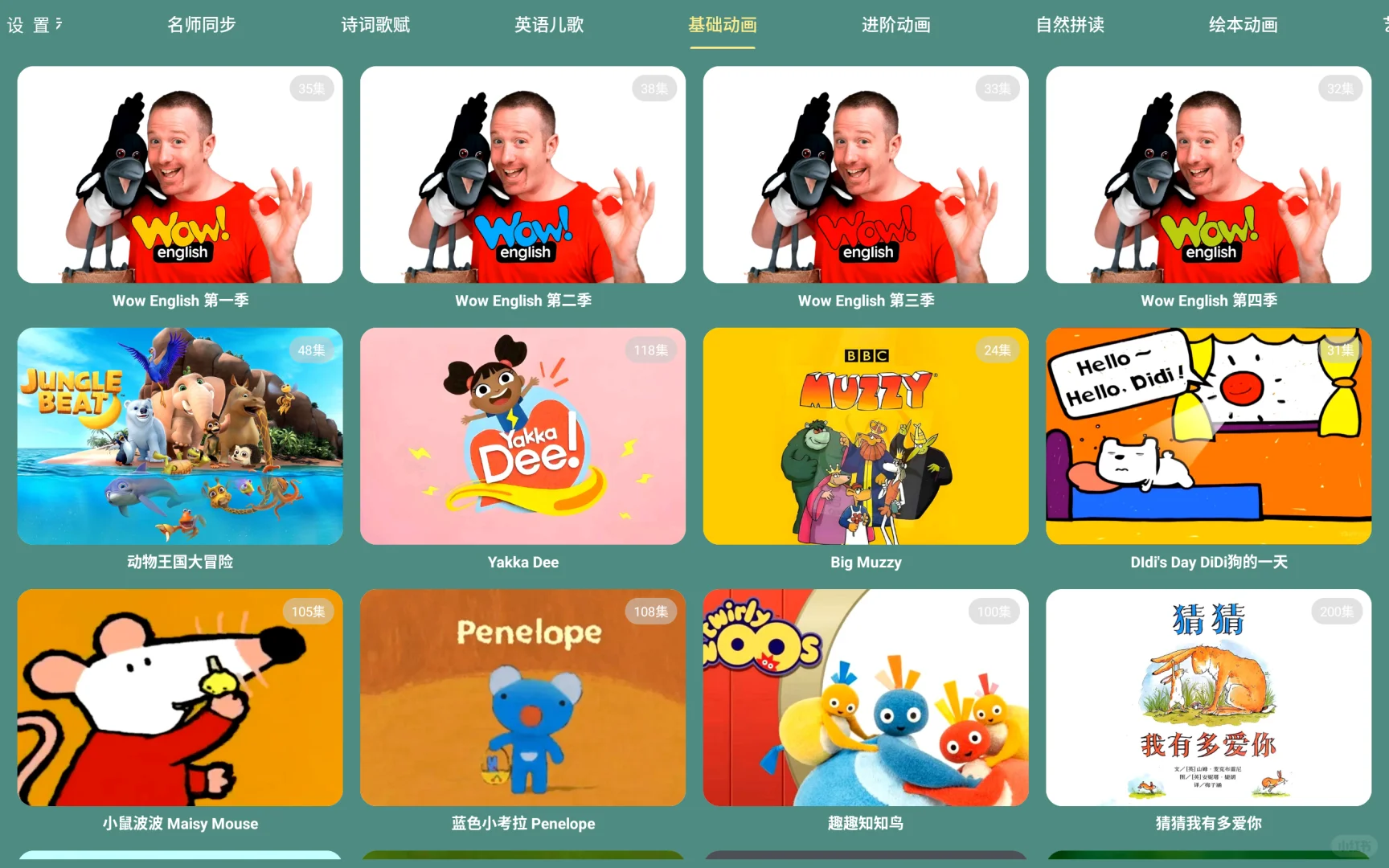 晚一分钟看到都是损失！！！