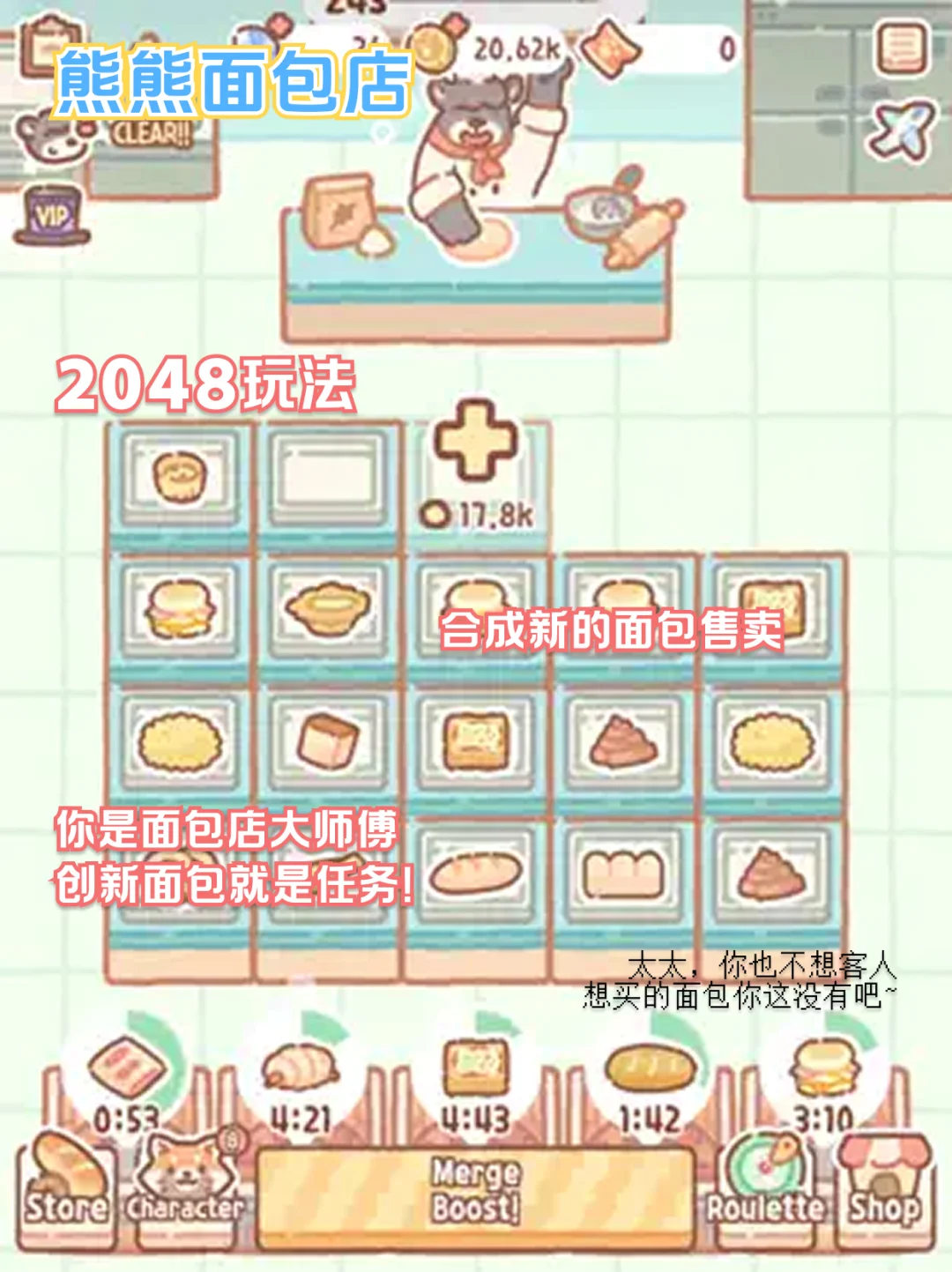 春日iOS游戏推荐❗️❗️3款耐玩可爱🍃