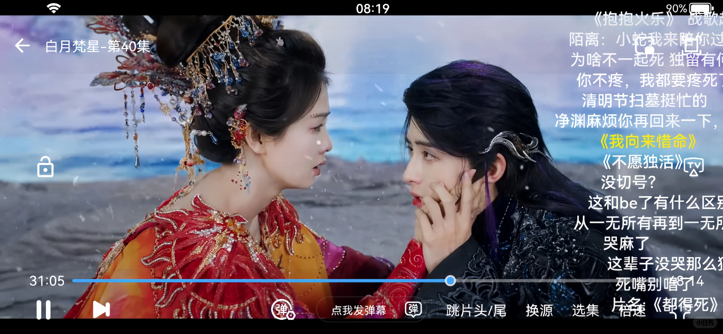 橘子最新版🍊平替来喽，赶快码住🔱