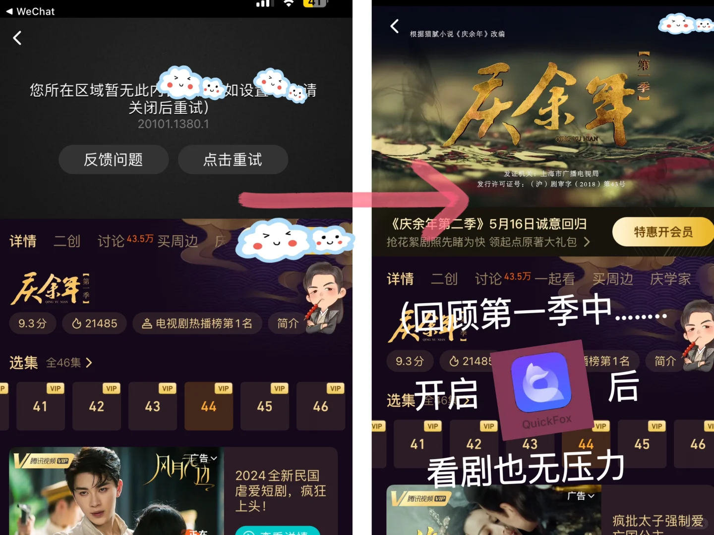 🇩🇪德国新手村实用好用app（极简版已分类
