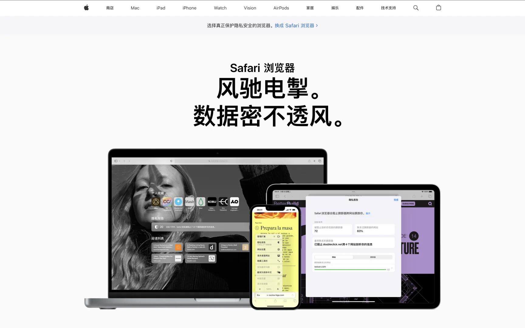 ❣️【投票】大家觉得最好用的桌面浏览器