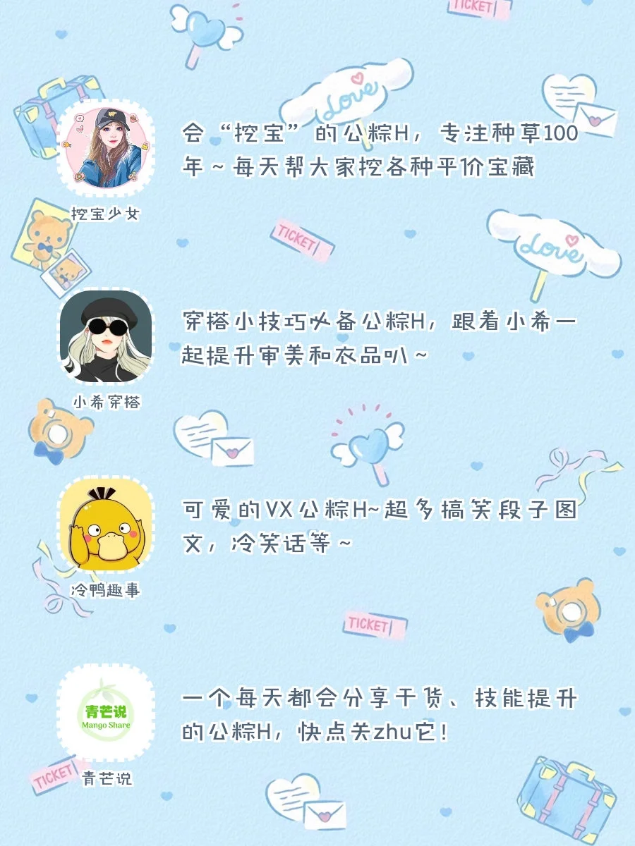 🍭逆天好用！20款好用到舍不得安利的APP