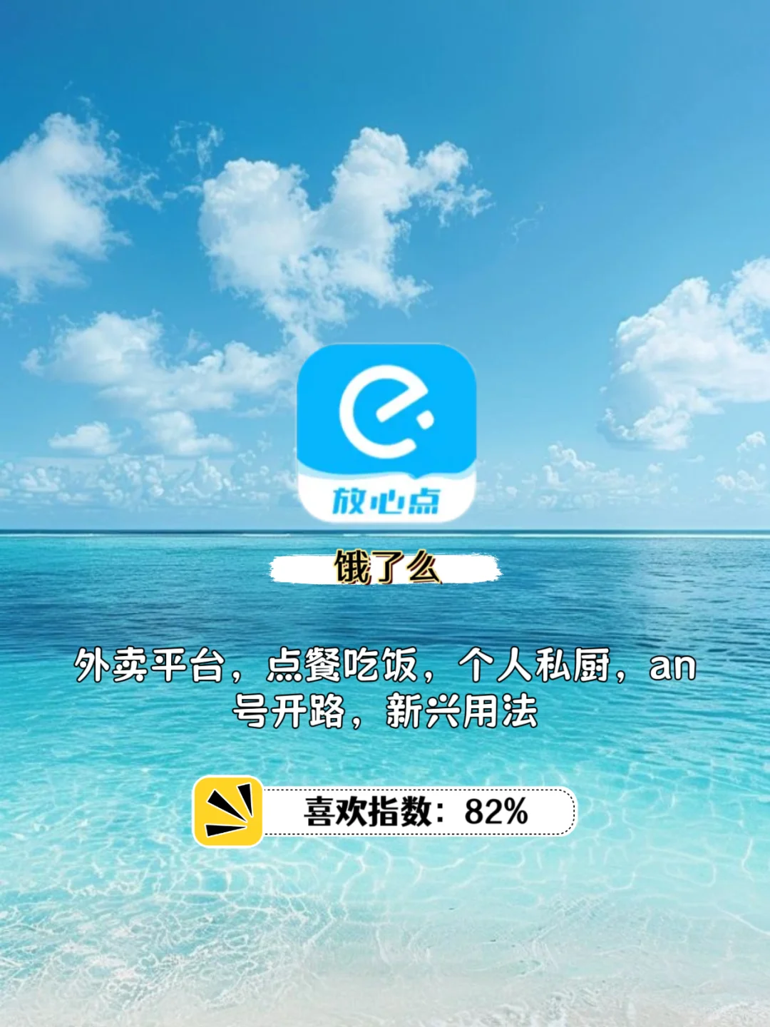 室友偷偷在用的撩妹社交软件……被我发现了