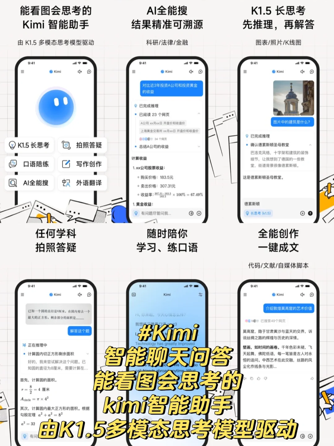 AI聊天软件排行榜前十名