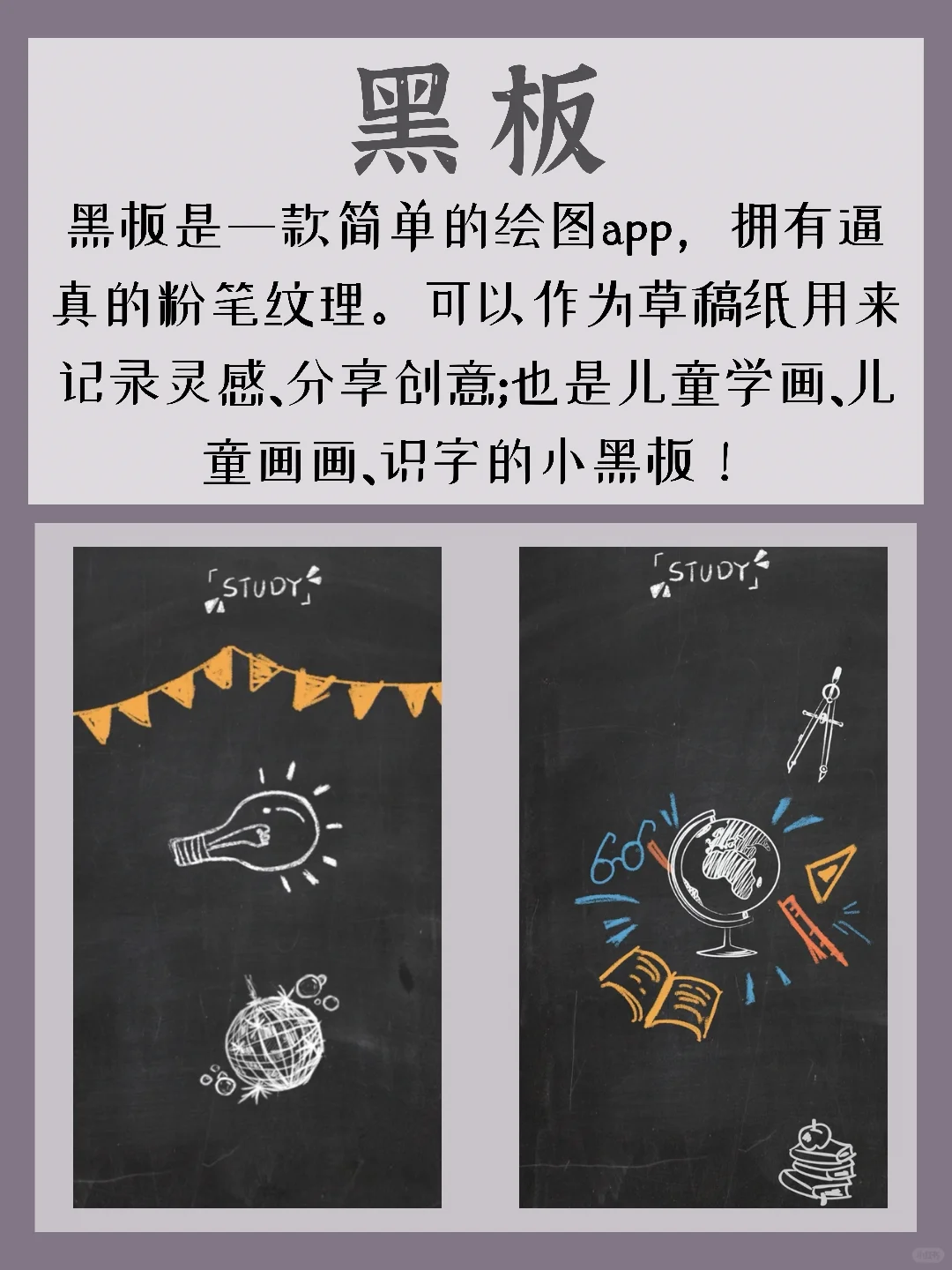 🥰小众良心的实用宝藏APP✍🏻