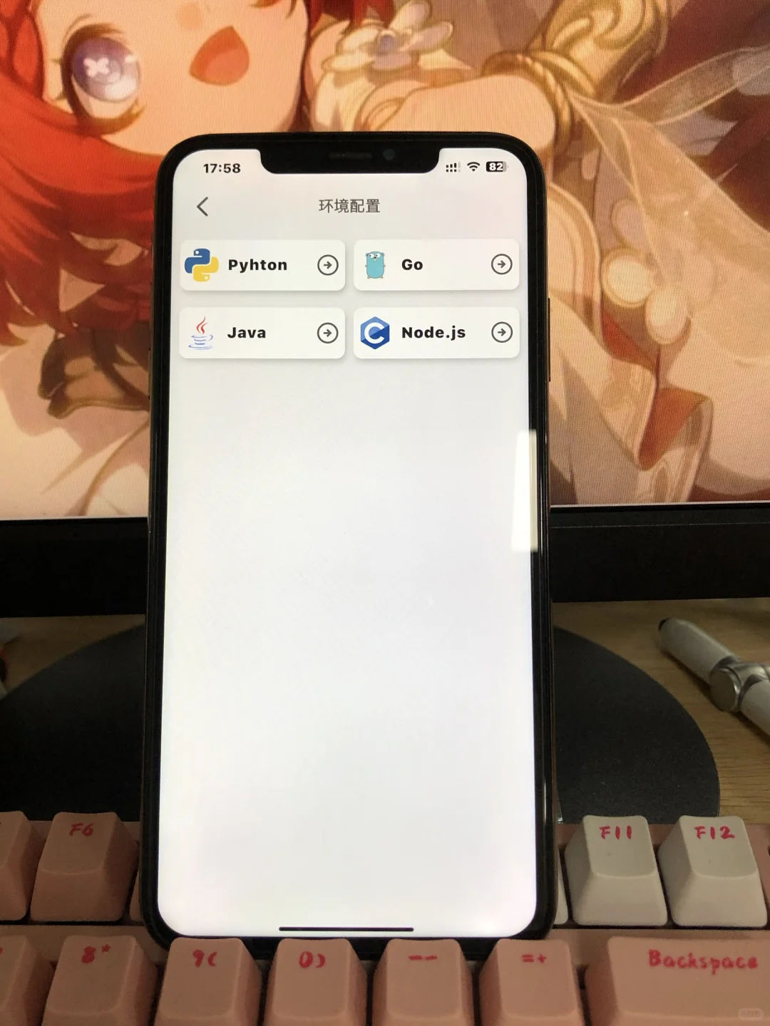 这个软件我愿称之为年度最佳发现！！！