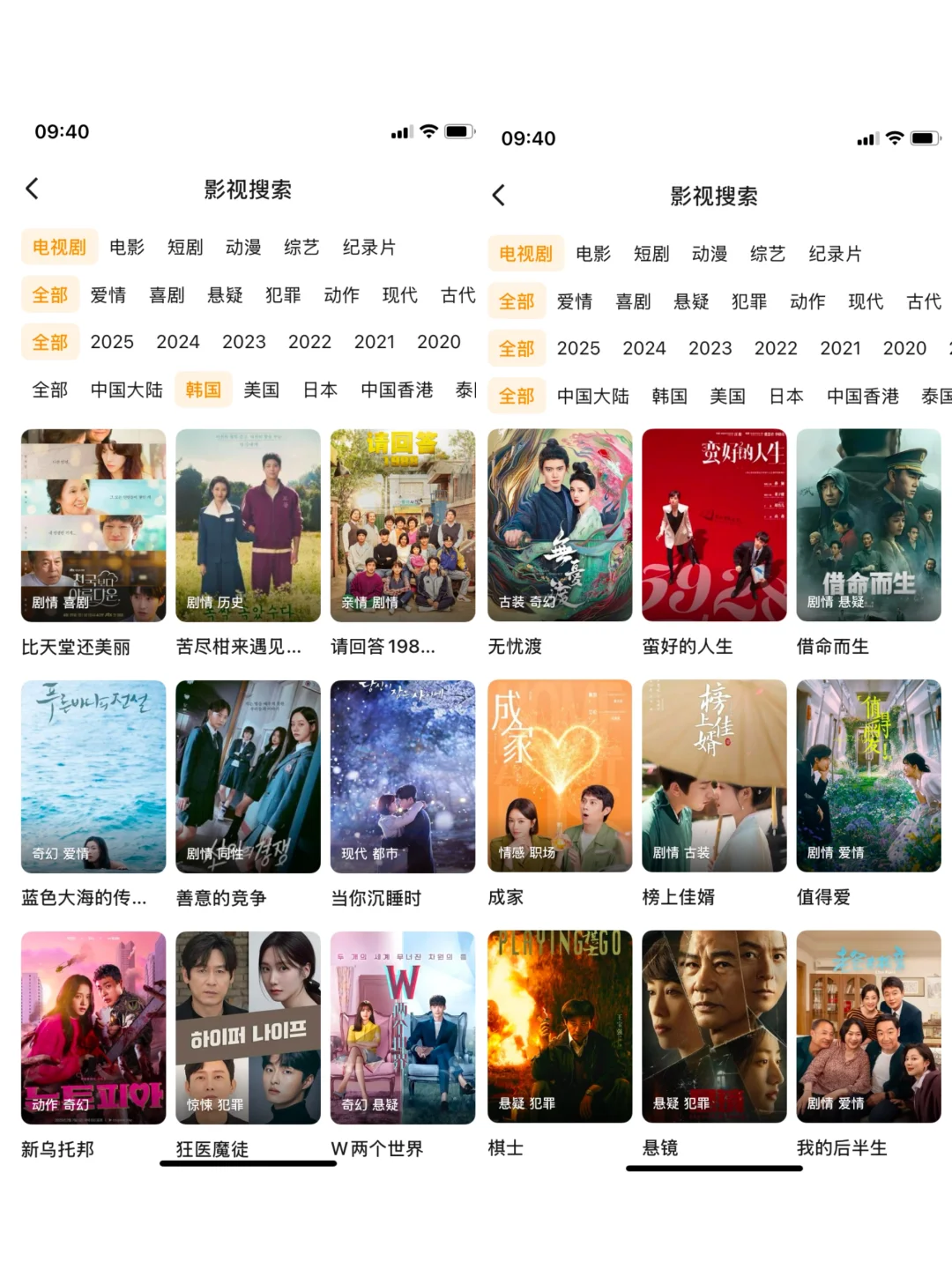 如题，没它睡不着~