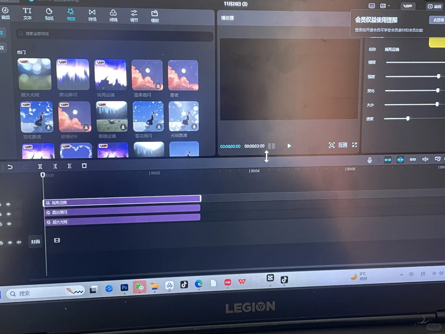 你怎么知道我找到了免费使用全部功能