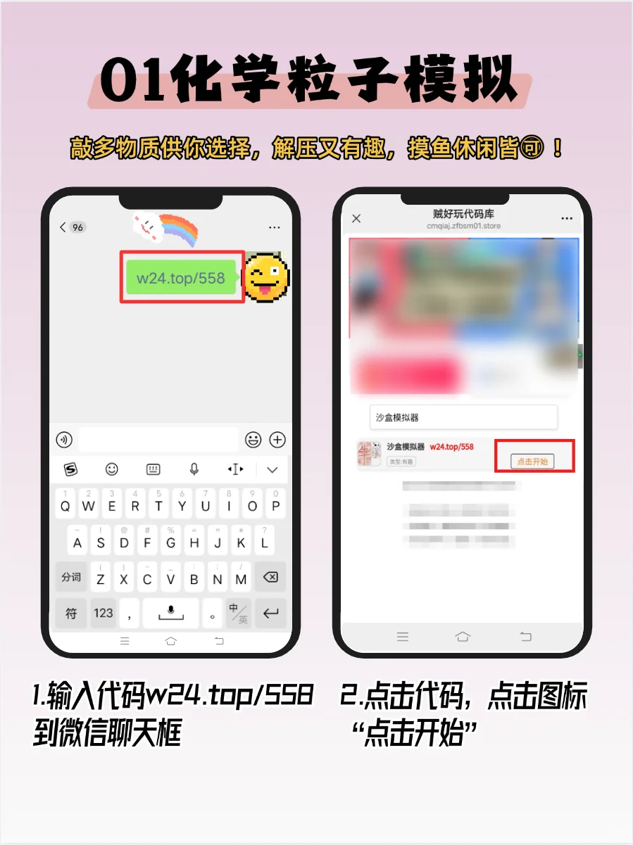 绝了，用了9年微信才知道这5个隐藏玩法！