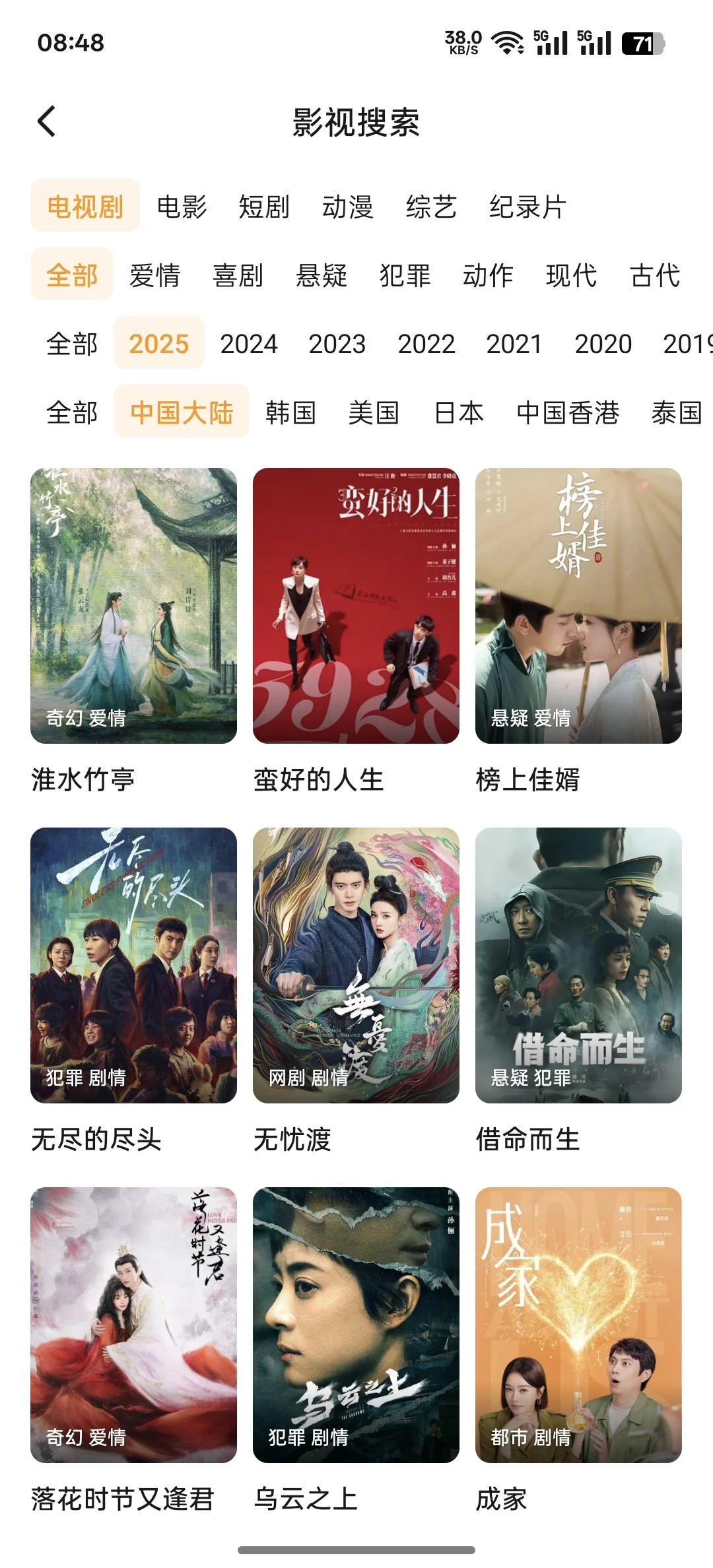 我发现一个看剧的App体验还不错，分享一下