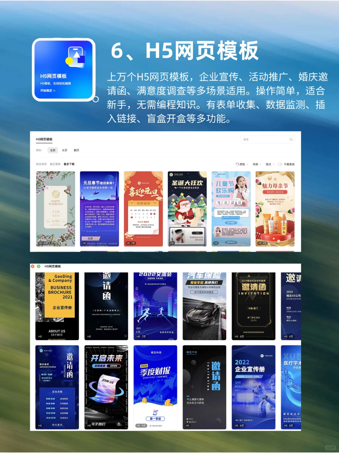 职场必备|10个提升办公效率的神级工具