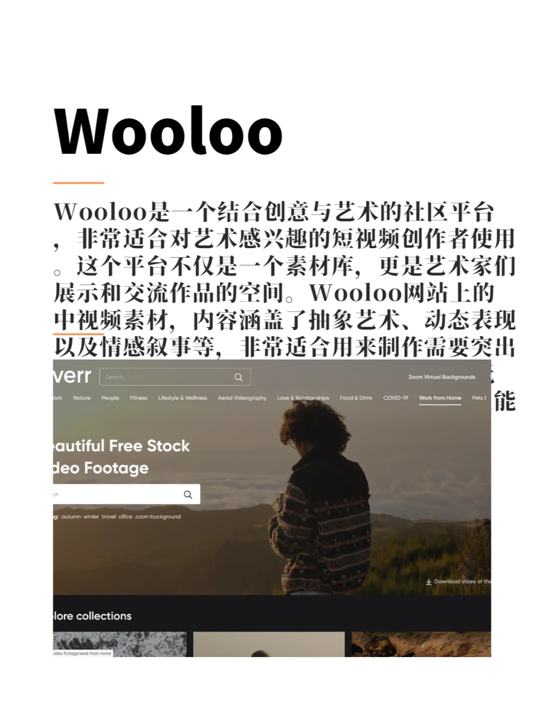 手机怎么找视频素材还不侵权，渠道分享