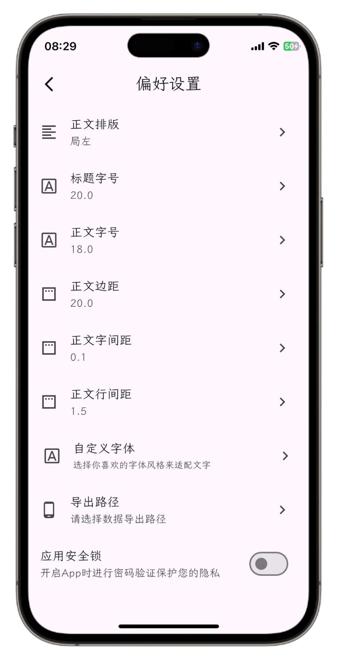 只是写作IOS内测开始了