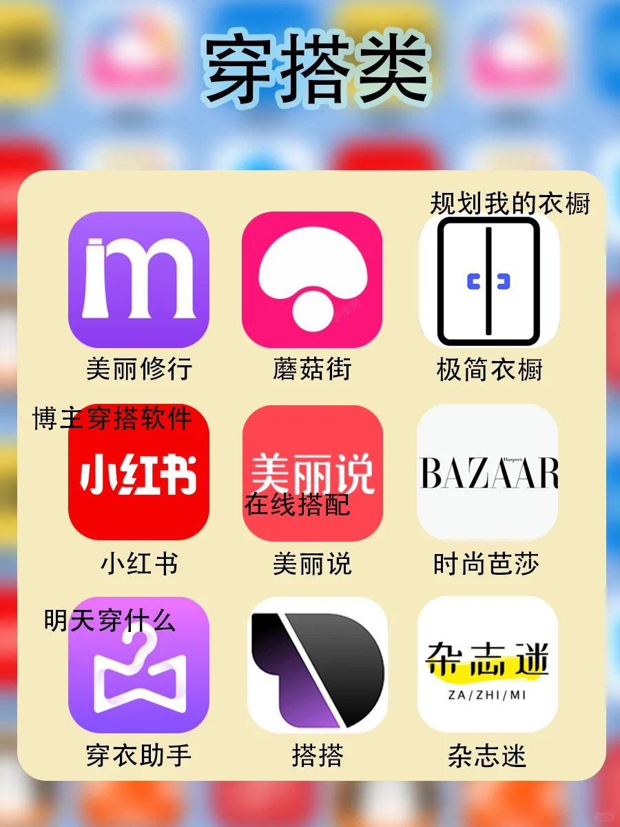 81个学生党上班族必备提升技能APP🔥码住