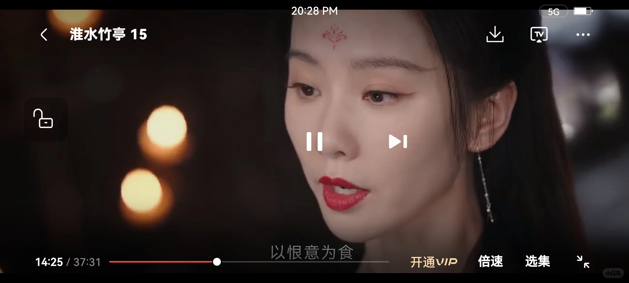 勉废追剧软件！