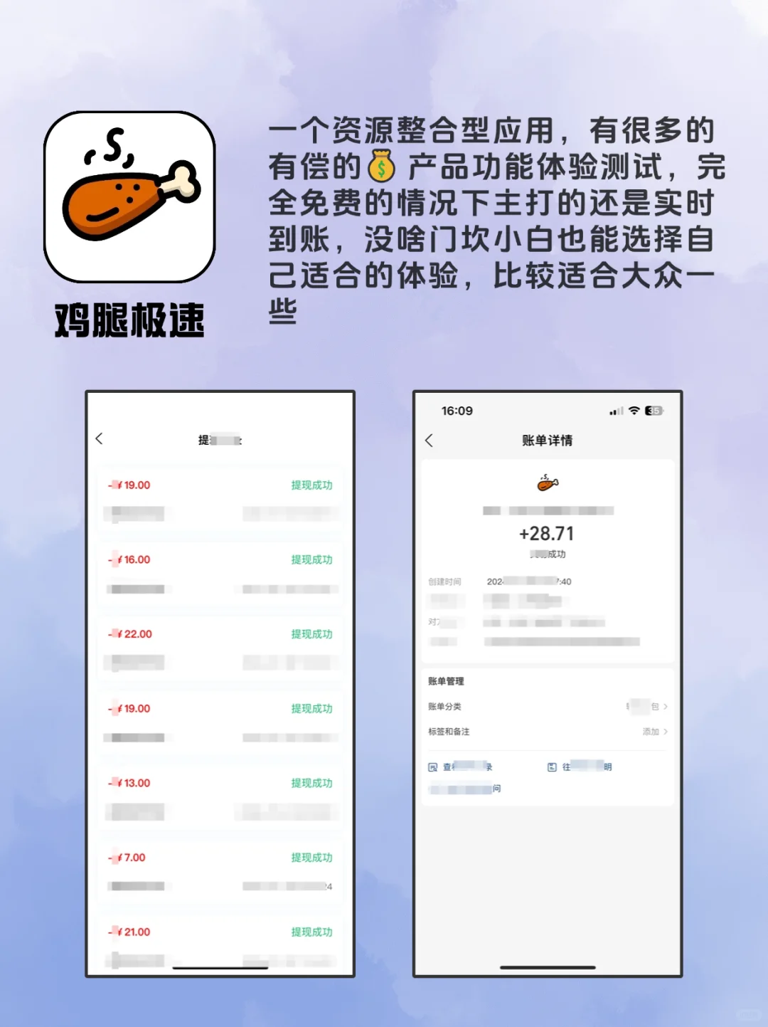 绝对不能错过的神仙软件，宝藏APP分享推荐