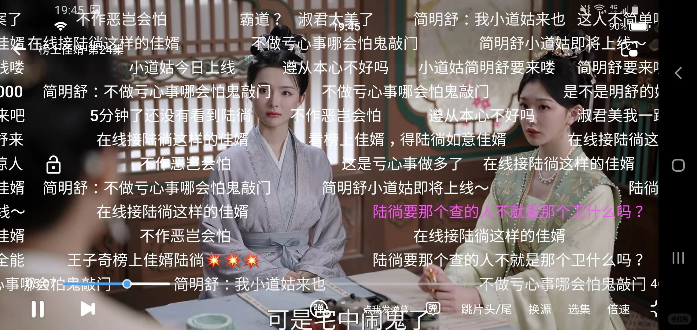 分享两个免费追剧app：苹果安卓都可