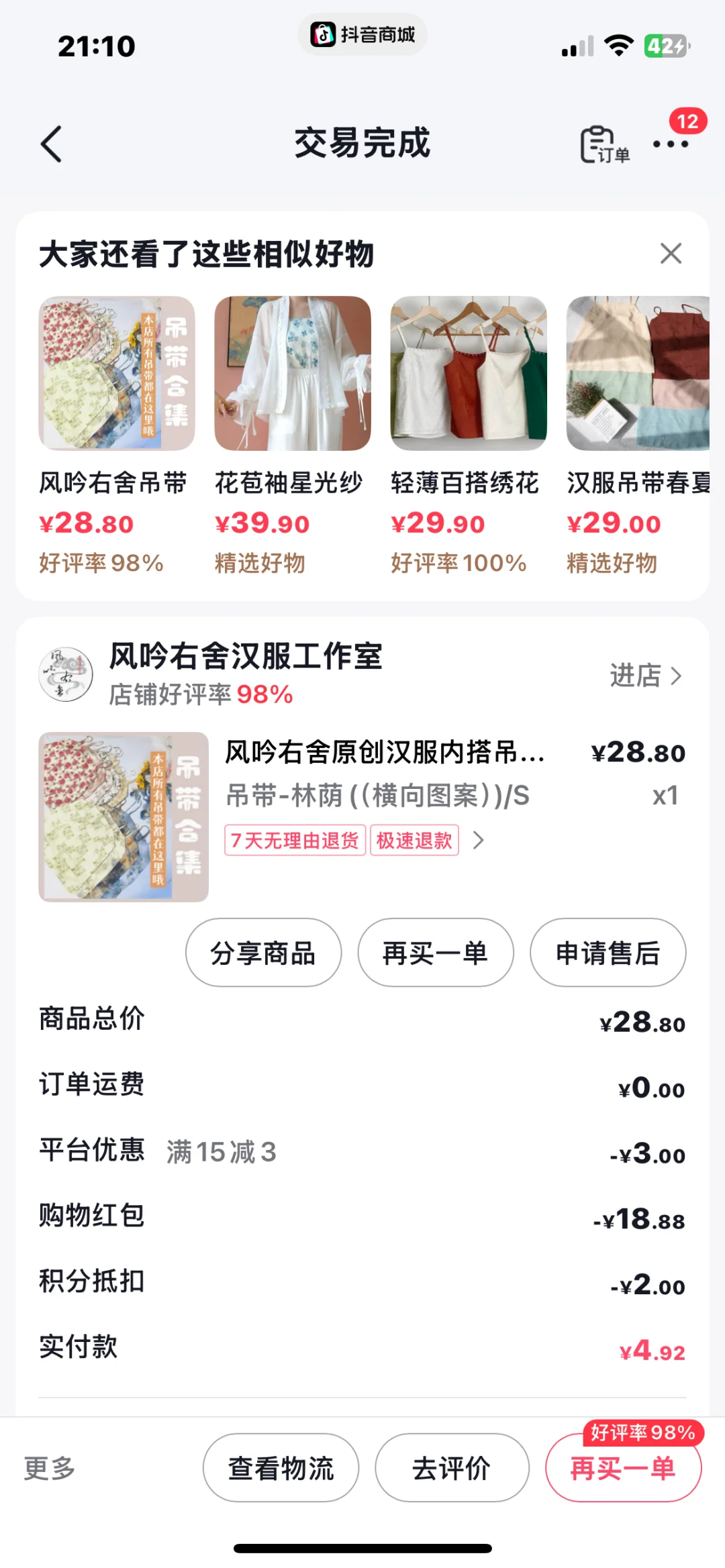 解答一下 （不敢太明显 怕被警告推广 诱导）