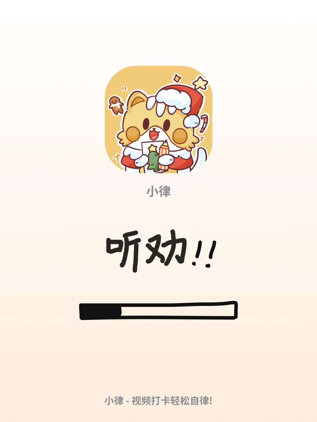 不要为了逃避痛苦去玩手机