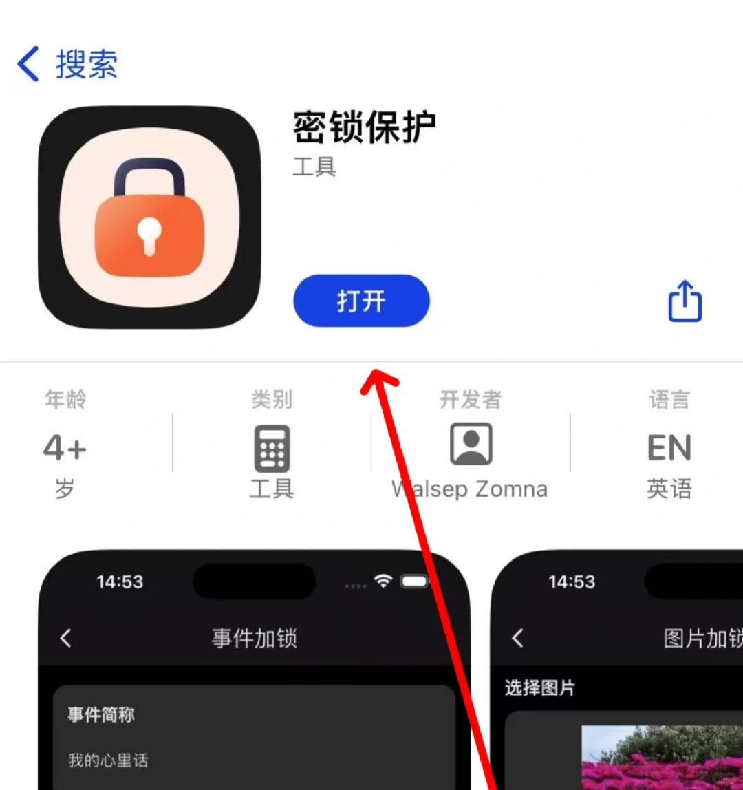 ios追剧神器分享来了 😍😍(佩奇影视)