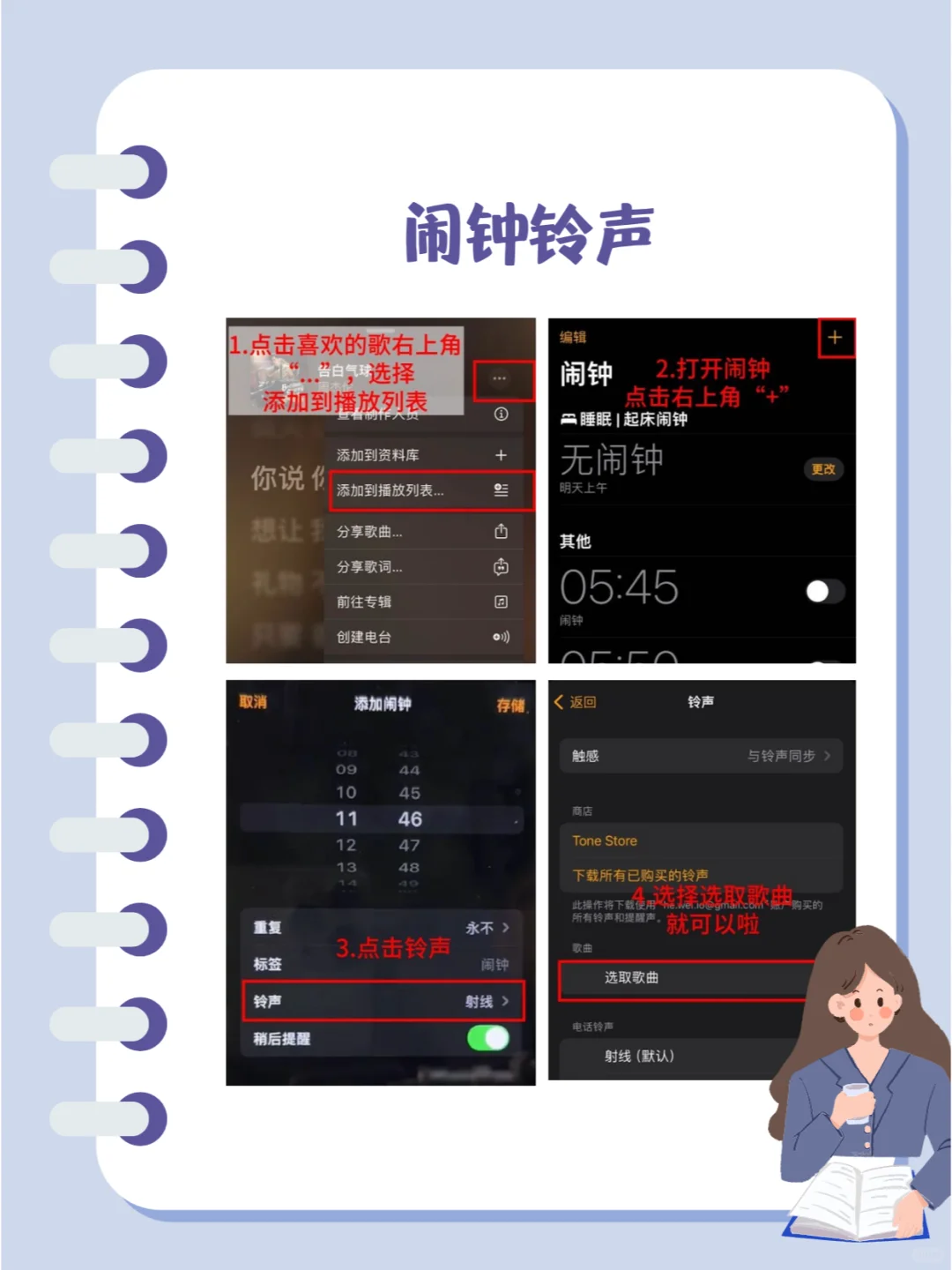 「入门篇」Apple music的隐藏功能你知道吗