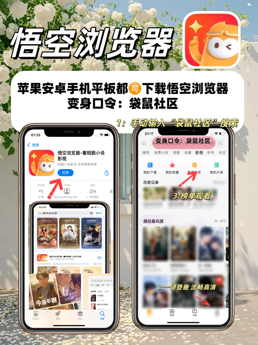 救命！挖到iOS安卓都能用的追剧神AP！